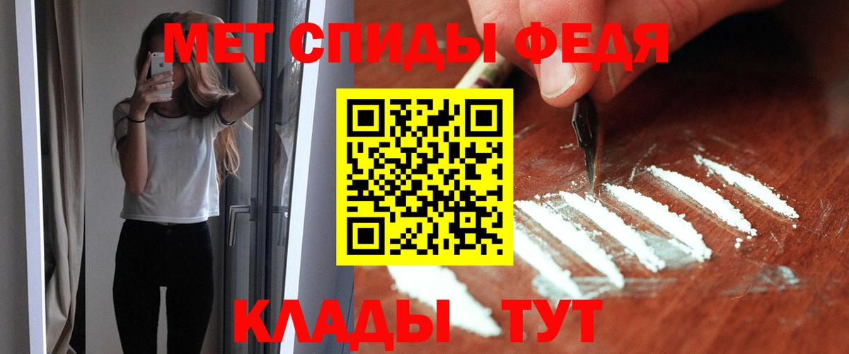 Amphetamine 97% Зеленогорск