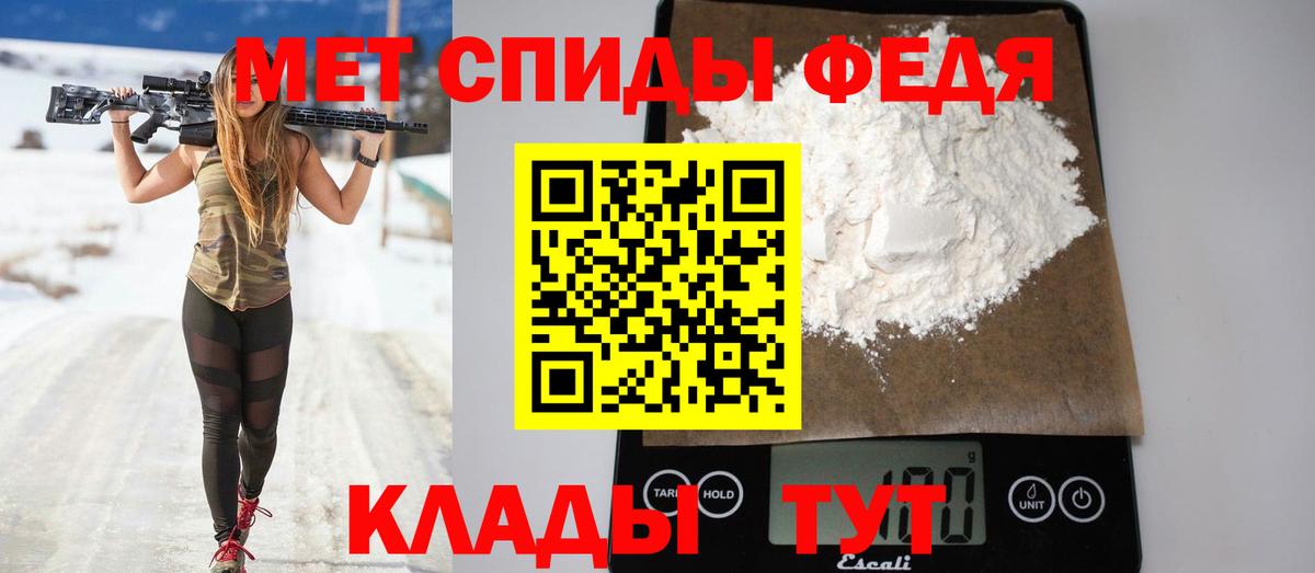 Amphetamine  АМФЕТАМИН Premium  Вход с VPN  даркнет телеграм  Зеленогорск 