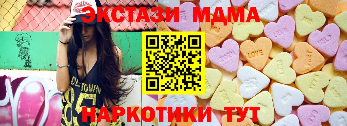 Ecstasy louis Vuitton  Вход с VPN  Зеленогорск  Ecstasy  Экстази louis Vuitton 