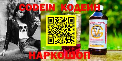 мяу мяу кристалл Ливны
