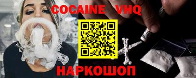 герыч Ликино-Дулёво