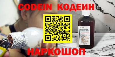 мяу мяу кристалл Ливны