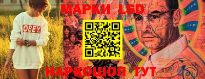 героин Лесосибирск