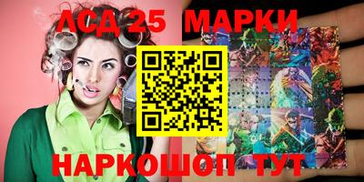 мяу мяу кристалл Ливны