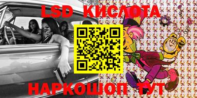 мяу мяу кристалл Ливны