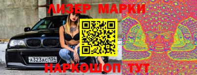 героин Лесосибирск