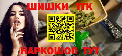 героин Лесосибирск