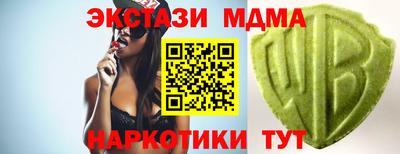 мяу мяу кристалл Ливны