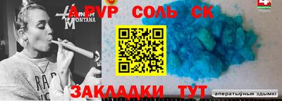 герыч Ликино-Дулёво