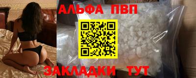 героин Лесосибирск