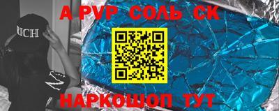 героин Лесосибирск