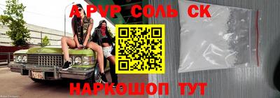героин Лесосибирск