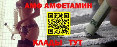 мяу мяу кристалл Ливны