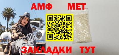 мяу мяу кристалл Ливны