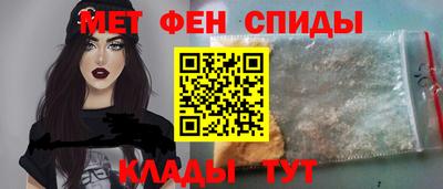 мяу мяу кристалл Ливны