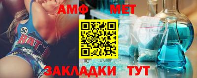 мяу мяу кристалл Ливны