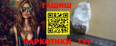 мяу мяу кристалл Ливны