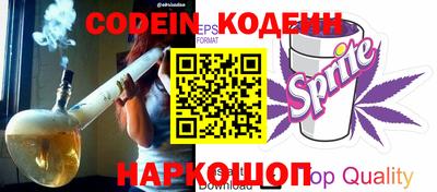 мяу мяу кристалл Ливны