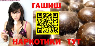 мяу мяу кристалл Ливны