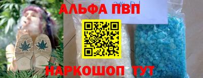мяу мяу кристалл Ливны