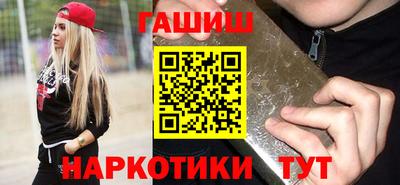героин Лесосибирск