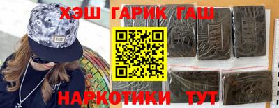 героин Лесосибирск