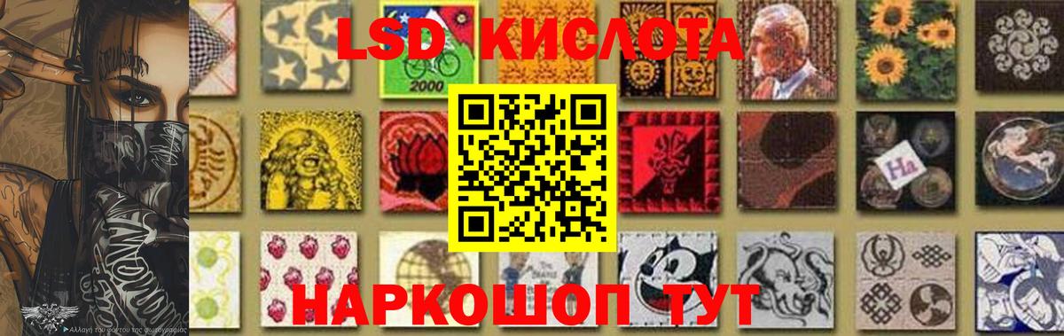 Зеленогорск  Лсд 25 экстази кислота  LSD-25 экстази ecstasy  Вход с VPN 