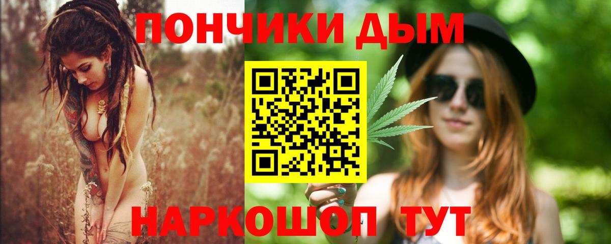 Марихуана марихуана  Каннабис Ganja  Конопля семена  Вход с VPN  Конопля конопля  Зеленогорск 